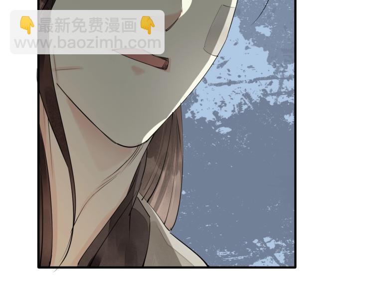 誅心之罪 - 第70話 我只相信他(1/3) - 6