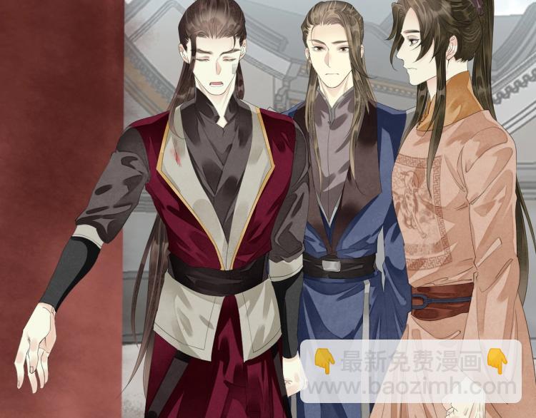 誅心之罪 - 第70話 我只相信他(1/3) - 6