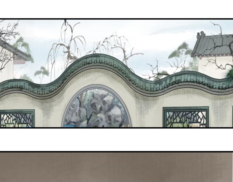 誅心之罪 - 第70話 我只相信他(1/3) - 1