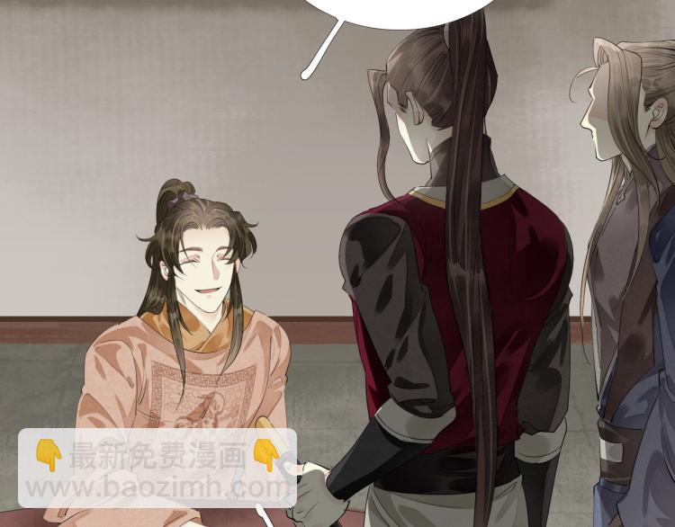 誅心之罪 - 第70話 我只相信他(1/3) - 8