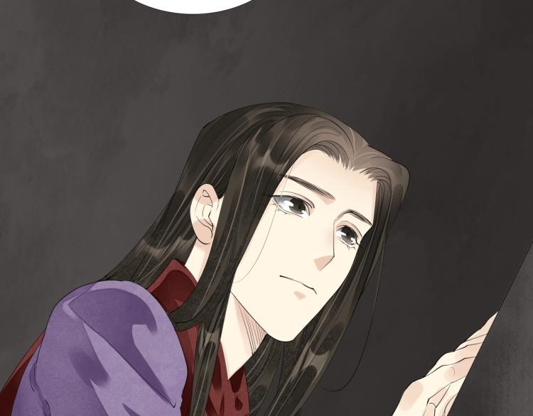 誅心之罪 - 第70話 我只相信他(2/3) - 1