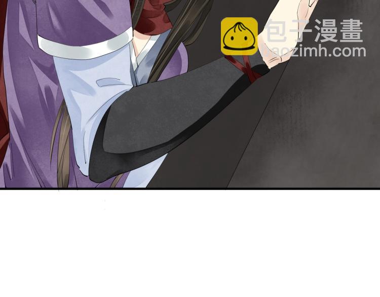 誅心之罪 - 第70話 我只相信他(2/3) - 2