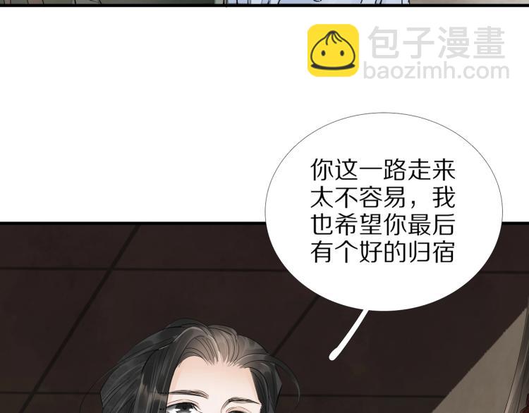 誅心之罪 - 第70話 我只相信他(2/3) - 2