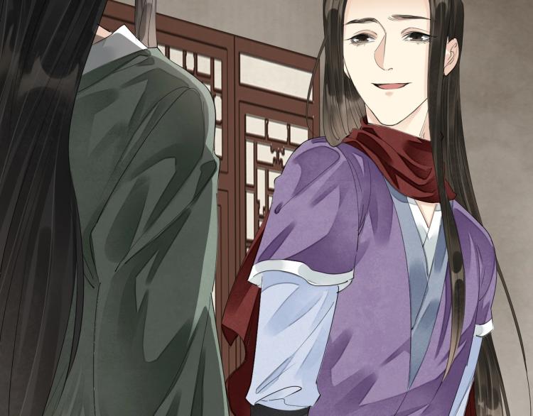 誅心之罪 - 第70話 我只相信他(2/3) - 5