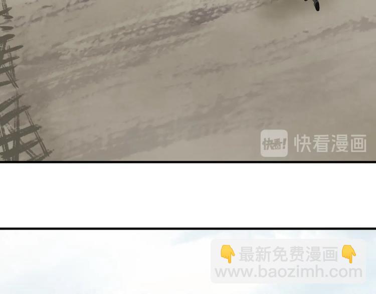 誅心之罪 - 第70話 我只相信他(2/3) - 2