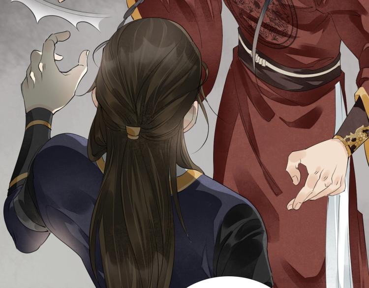 誅心之罪 - 第72話 雙帝王(3/3) - 4