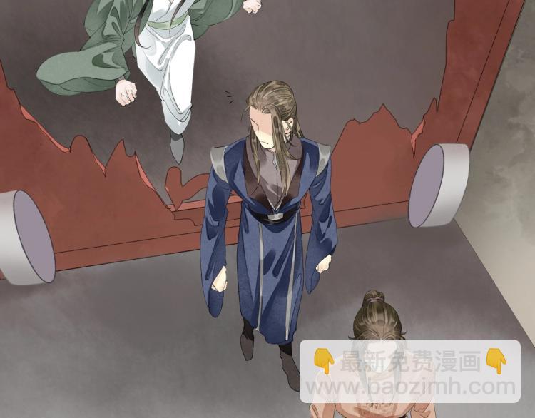 誅心之罪 - 第72話 雙帝王(3/3) - 2