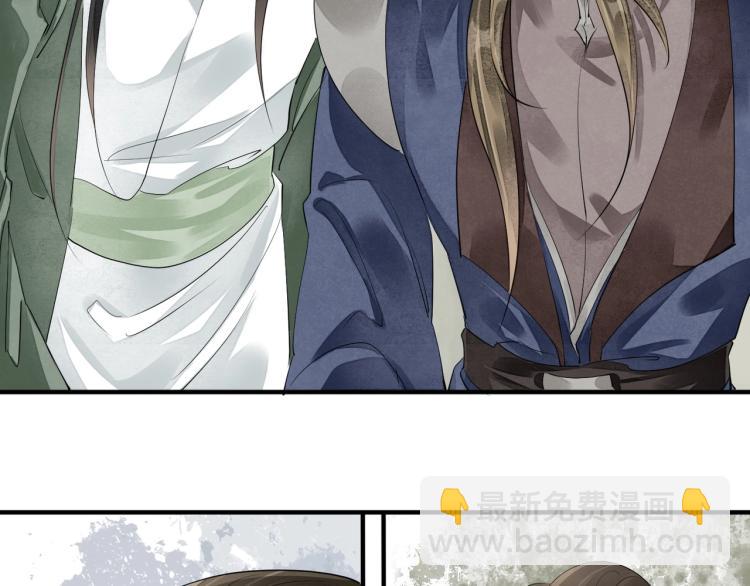 誅心之罪 - 第72話 雙帝王(3/3) - 1