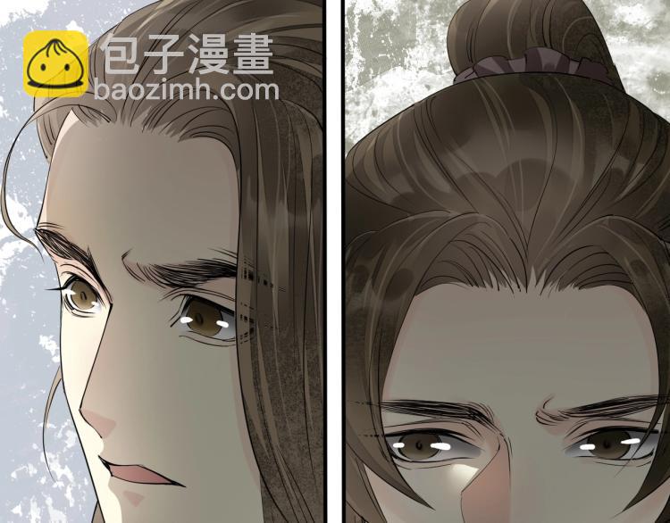 誅心之罪 - 第72話 雙帝王(3/3) - 2