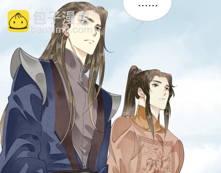 誅心之罪 - 第72話 雙帝王(2/3) - 4