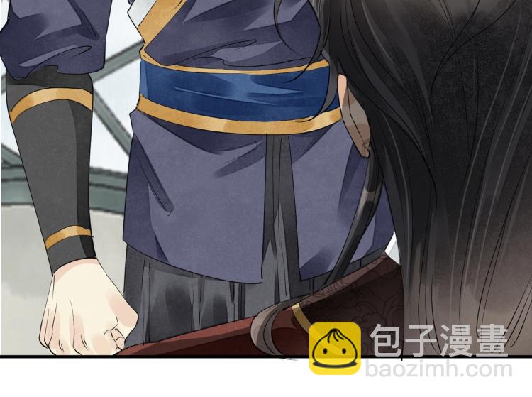 誅心之罪 - 第72話 雙帝王(2/3) - 4