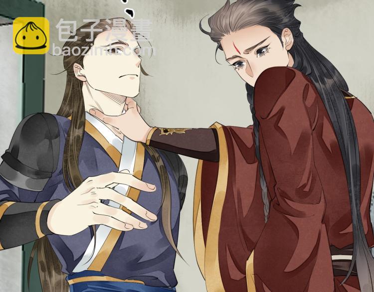 誅心之罪 - 第72話 雙帝王(2/3) - 8