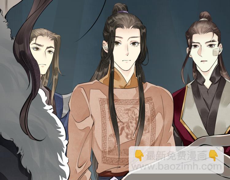 誅心之罪 - 第74話 計中計(2/2) - 3