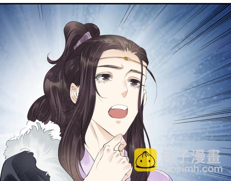 誅心之罪 - 第74話 計中計(2/2) - 7