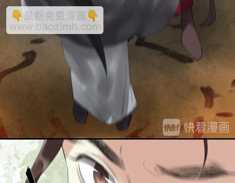 誅心之罪 - 第78話 私心(1/2) - 8