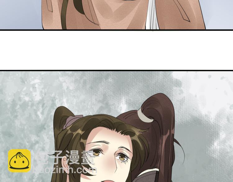 誅心之罪 - 第78話 私心(2/2) - 6