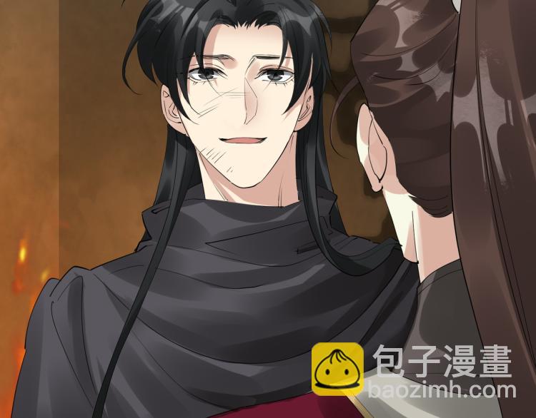 誅心之罪 - 第78話 私心(1/2) - 8