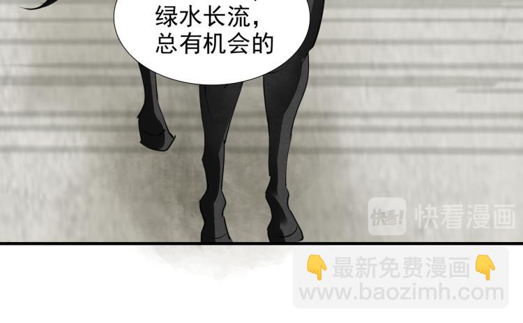 誅心之罪 - 完結篇 此生不悔(2/2) - 5