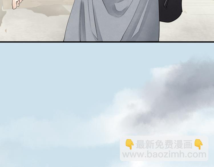 誅心之罪 - 完結篇 此生不悔(2/2) - 3