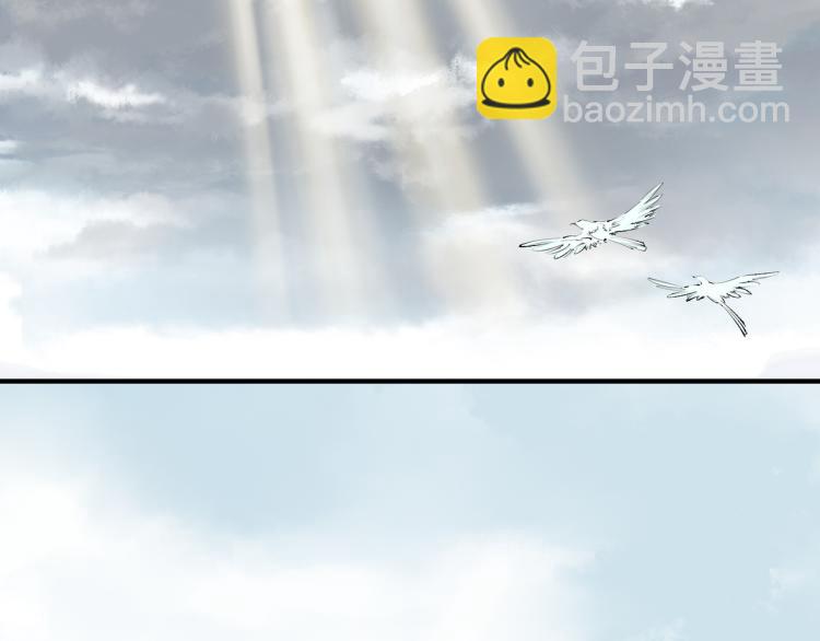 誅心之罪 - 完結篇 此生不悔(2/2) - 5