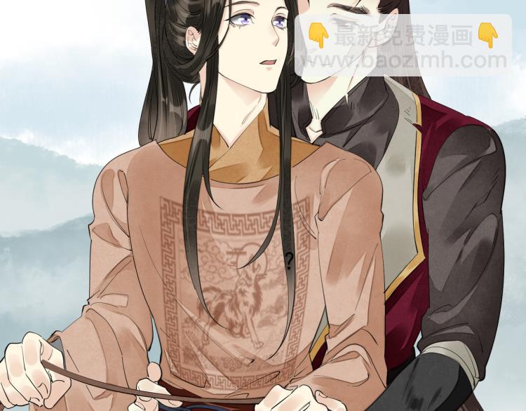 誅心之罪 - 完結篇 此生不悔(2/2) - 2