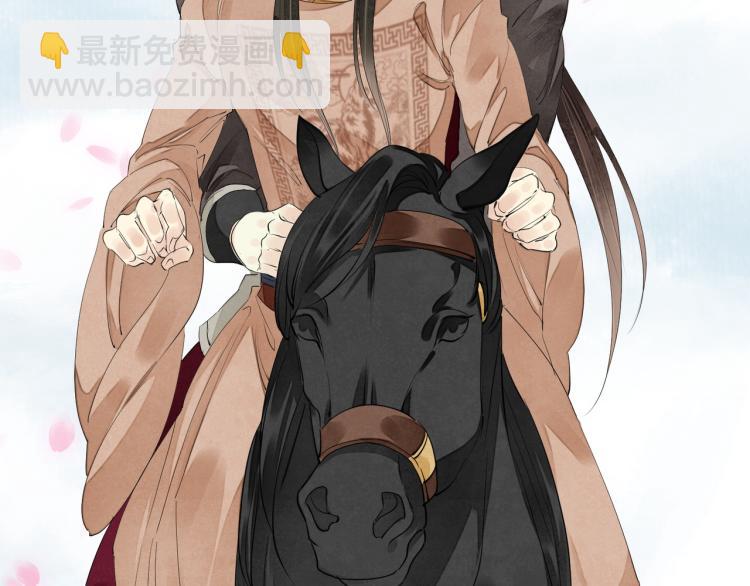 誅心之罪 - 完結篇 此生不悔(2/2) - 7