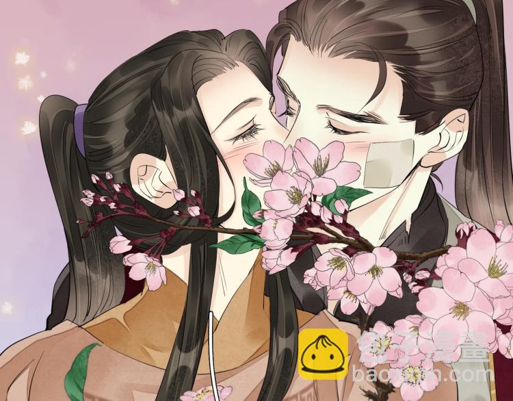 誅心之罪 - 完結篇 此生不悔(2/2) - 4