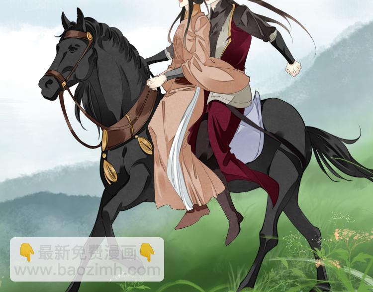 誅心之罪 - 完結篇 此生不悔(2/2) - 7