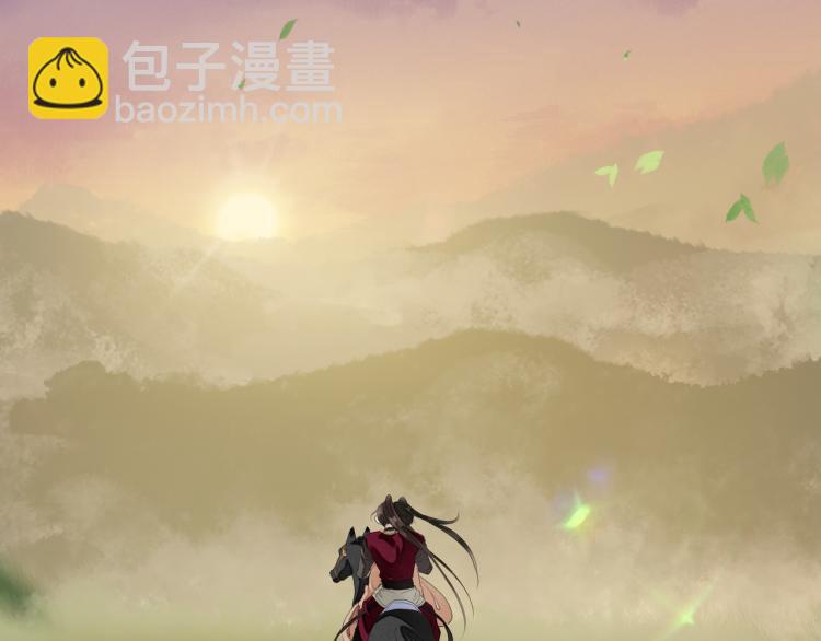 誅心之罪 - 完結篇 此生不悔(2/2) - 2