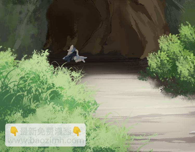 誅心之罪 - 番外第2話 兩心相知(2/2) - 7