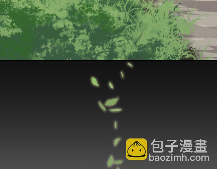 誅心之罪 - 番外第2話 兩心相知(2/2) - 8