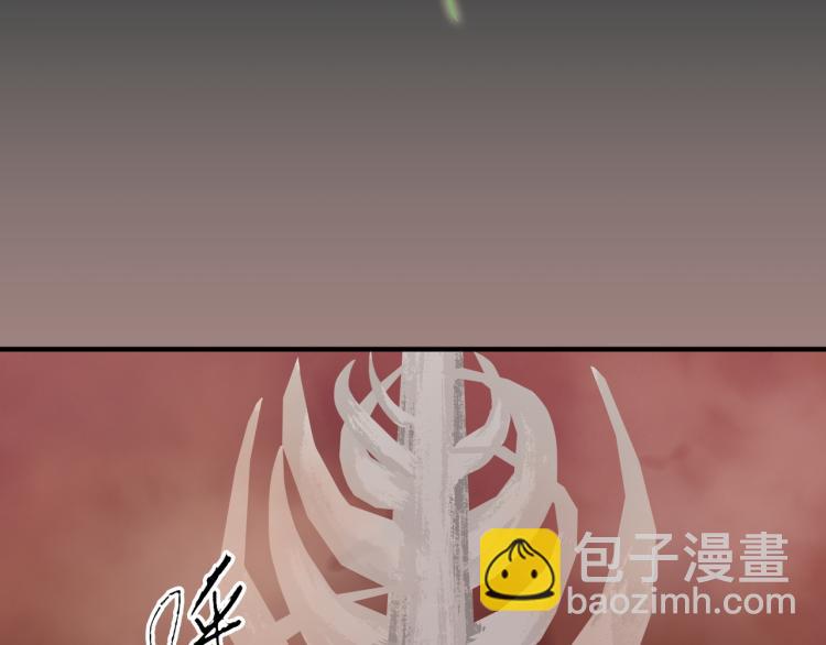 誅心之罪 - 番外第2話 兩心相知(2/2) - 1