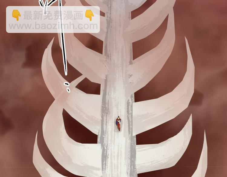 誅心之罪 - 番外第2話 兩心相知(2/2) - 2