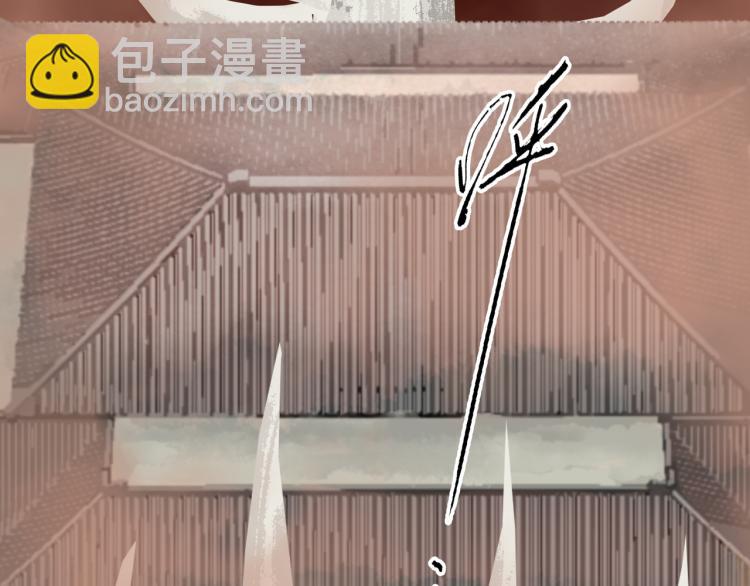 誅心之罪 - 番外第2話 兩心相知(2/2) - 3