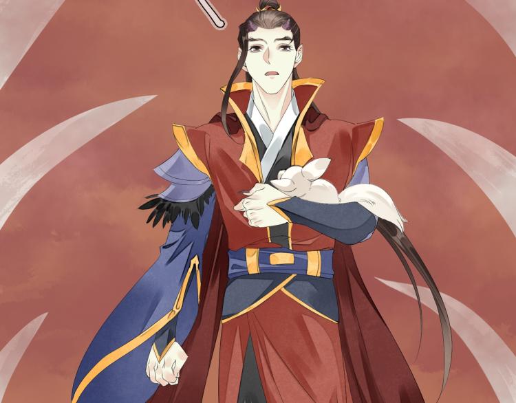 誅心之罪 - 番外第2話 兩心相知(2/2) - 5