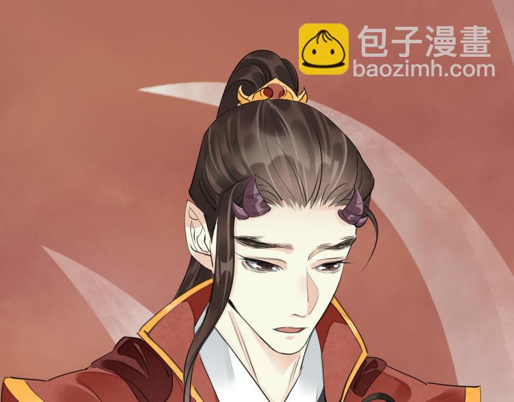 誅心之罪 - 番外第2話 兩心相知(2/2) - 2