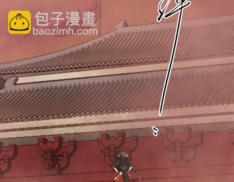 誅心之罪 - 番外第2話 兩心相知(2/2) - 2