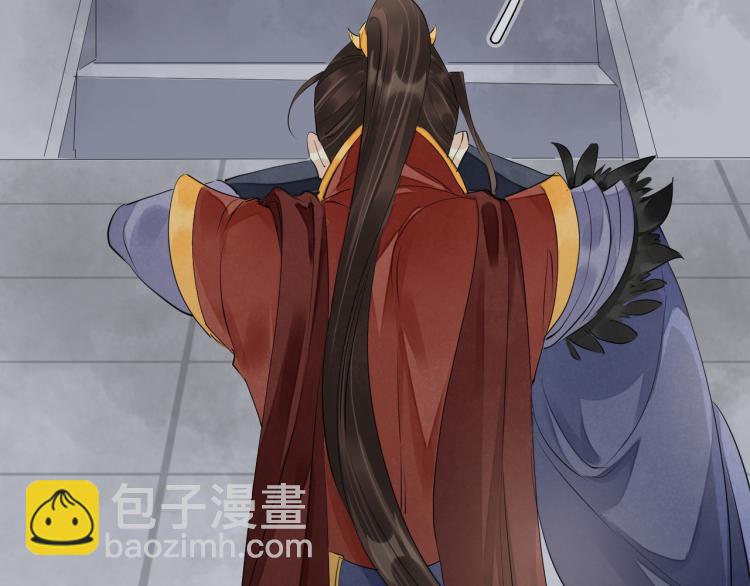 誅心之罪 - 番外第2話 兩心相知(2/2) - 2