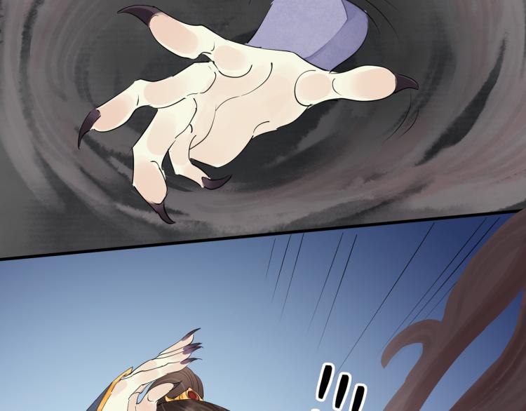 誅心之罪 - 番外第2話 兩心相知(2/2) - 8