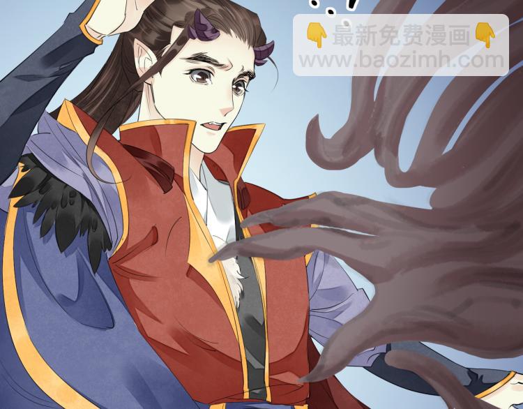 誅心之罪 - 番外第2話 兩心相知(2/2) - 1