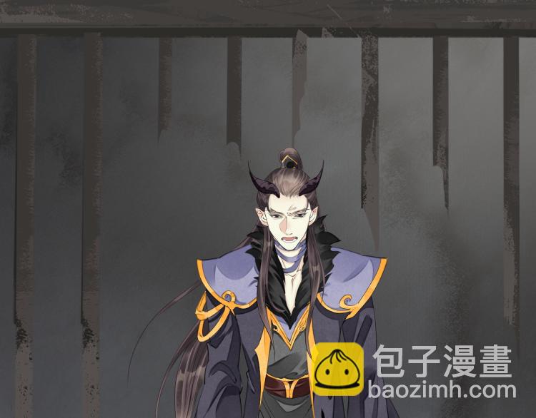 誅心之罪 - 番外第4話 危機再起(1/2) - 4