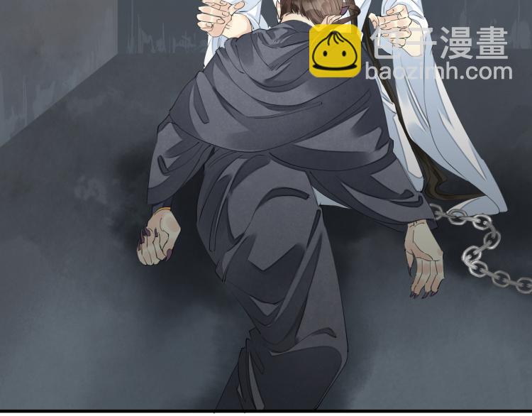 誅心之罪 - 番外第4話 危機再起(2/2) - 5