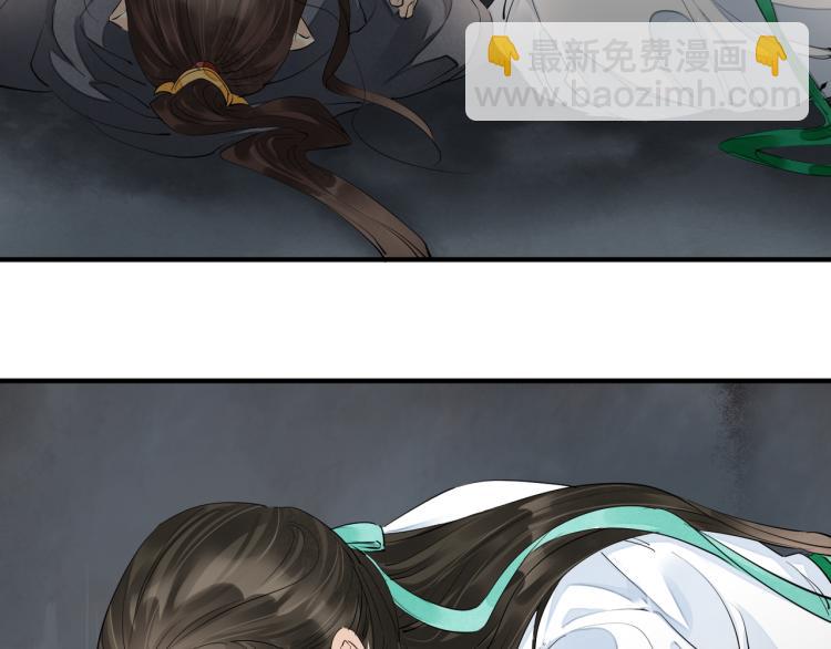 誅心之罪 - 番外第4話 危機再起(2/2) - 1