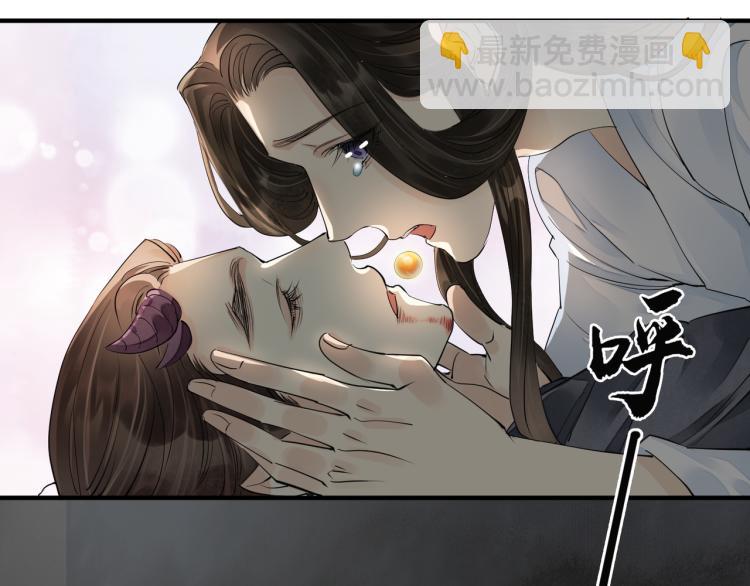 誅心之罪 - 番外第4話 危機再起(2/2) - 4