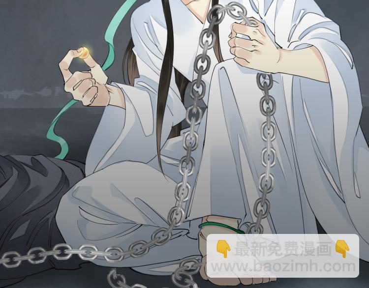 誅心之罪 - 番外第4話 危機再起(2/2) - 1