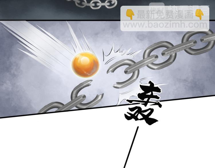 誅心之罪 - 番外第4話 危機再起(2/2) - 2