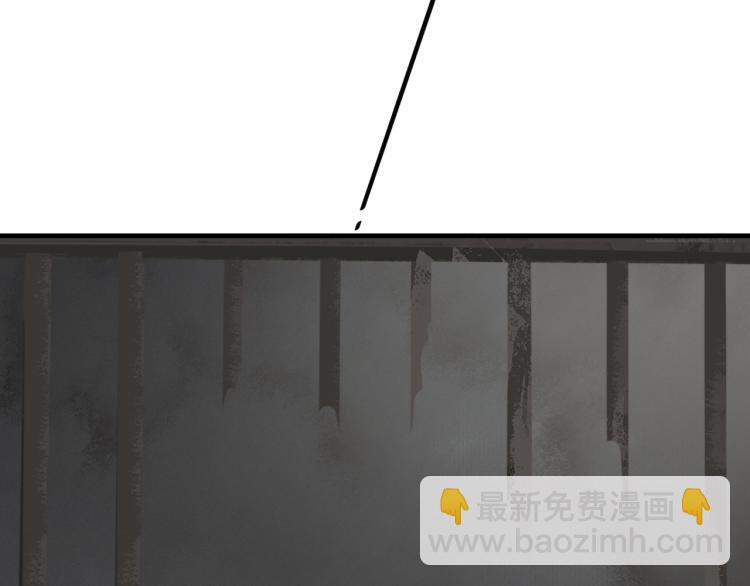 誅心之罪 - 番外第4話 危機再起(2/2) - 3