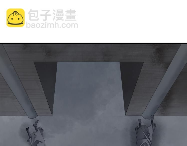 誅心之罪 - 番外第4話 危機再起(2/2) - 6