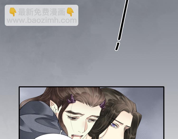 誅心之罪 - 番外第4話 危機再起(2/2) - 8