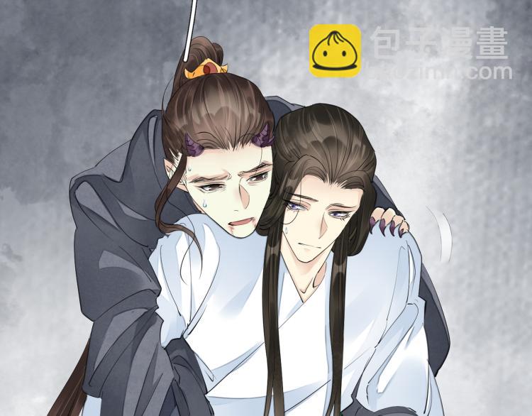 誅心之罪 - 番外第4話 危機再起(2/2) - 2